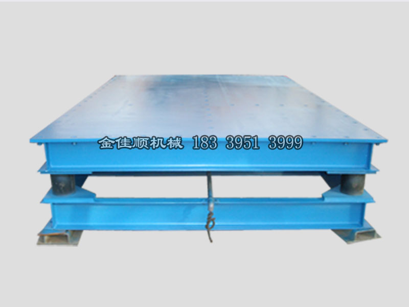 人防門專用振動(dòng)平臺