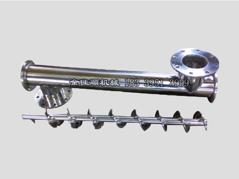 不銹鋼管式螺旋輸送機