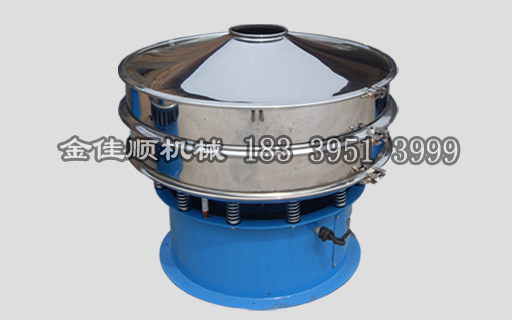 不銹鋼振動篩 不銹鋼振動篩